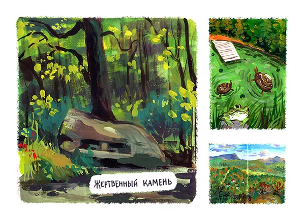 Особенности домовладений и наделов